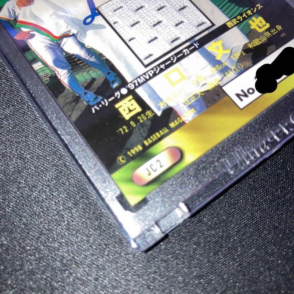 西口文也 300枚限定 ジャージカード 西武ライオンズ 98 1998 BBM(1998 
