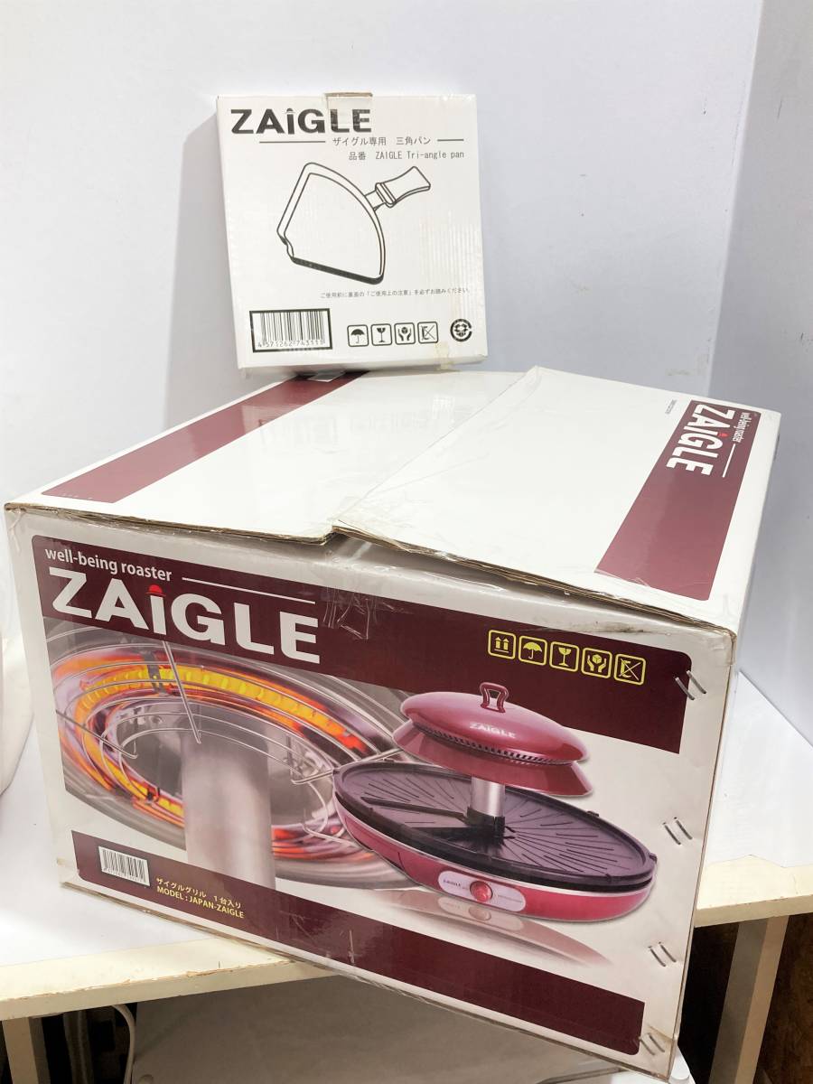【未使用】ZAIGLE ザイグルグリル　ザイグル専用三角パン付き　グリルヒーター 未使用☆ZAIGLE ザイグルグリル 専用三角パン付き JAPAN-ZAIGLE 遠