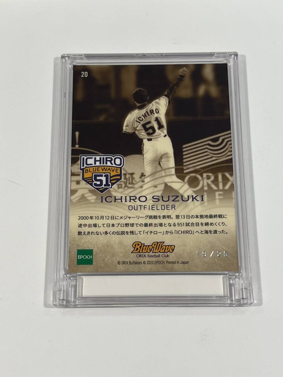 EPOCH 2020 イチロー 限定 イチロー】2020 EPOCH Ichiro Suzuki ORIX BlueWave Super Luxury