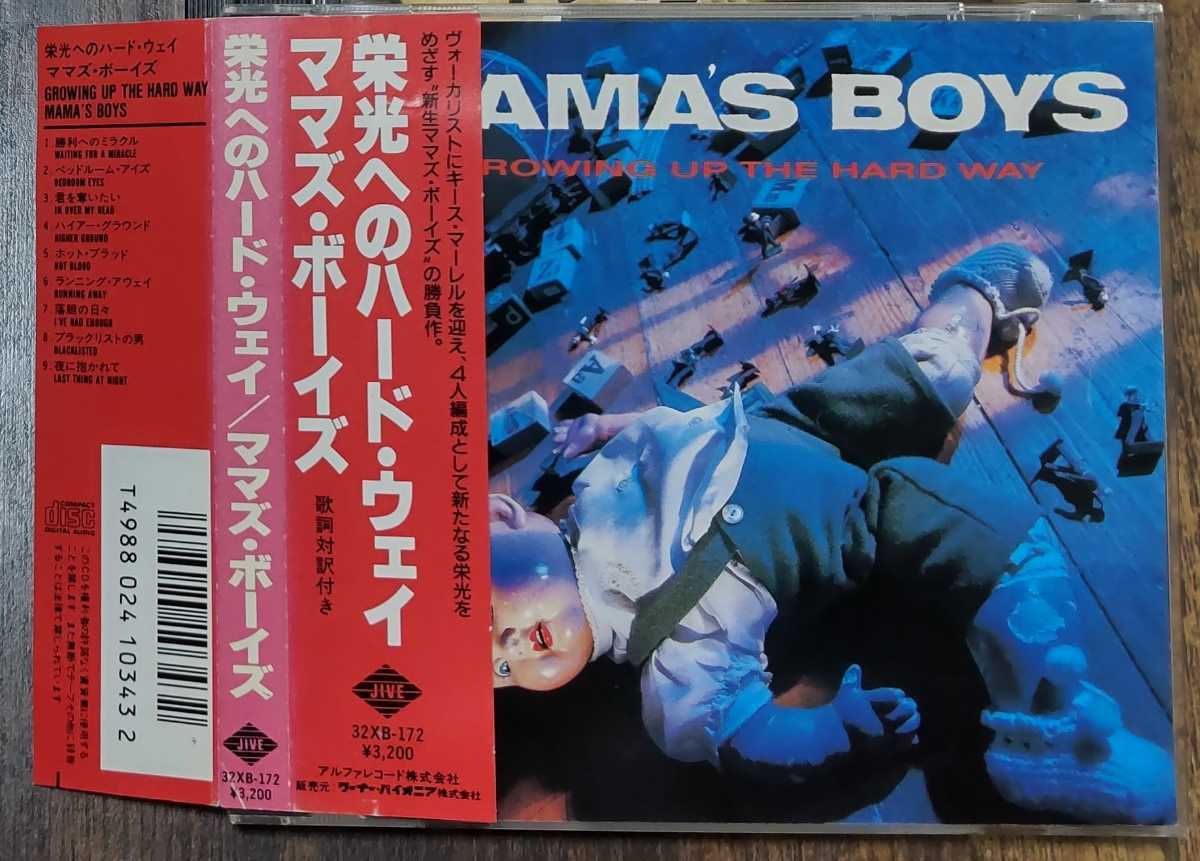 お得，限定セール ママズ ボーイズ 栄光へのハード ウェイ 入手困難 帯付 MAMA'S BOYS GROWING UP THE HARD WAY ライナー欠品 3点落札(一般)｜売買されたオークション情報、yahooの商品情報をアーカイブ公開 - オーク 一般