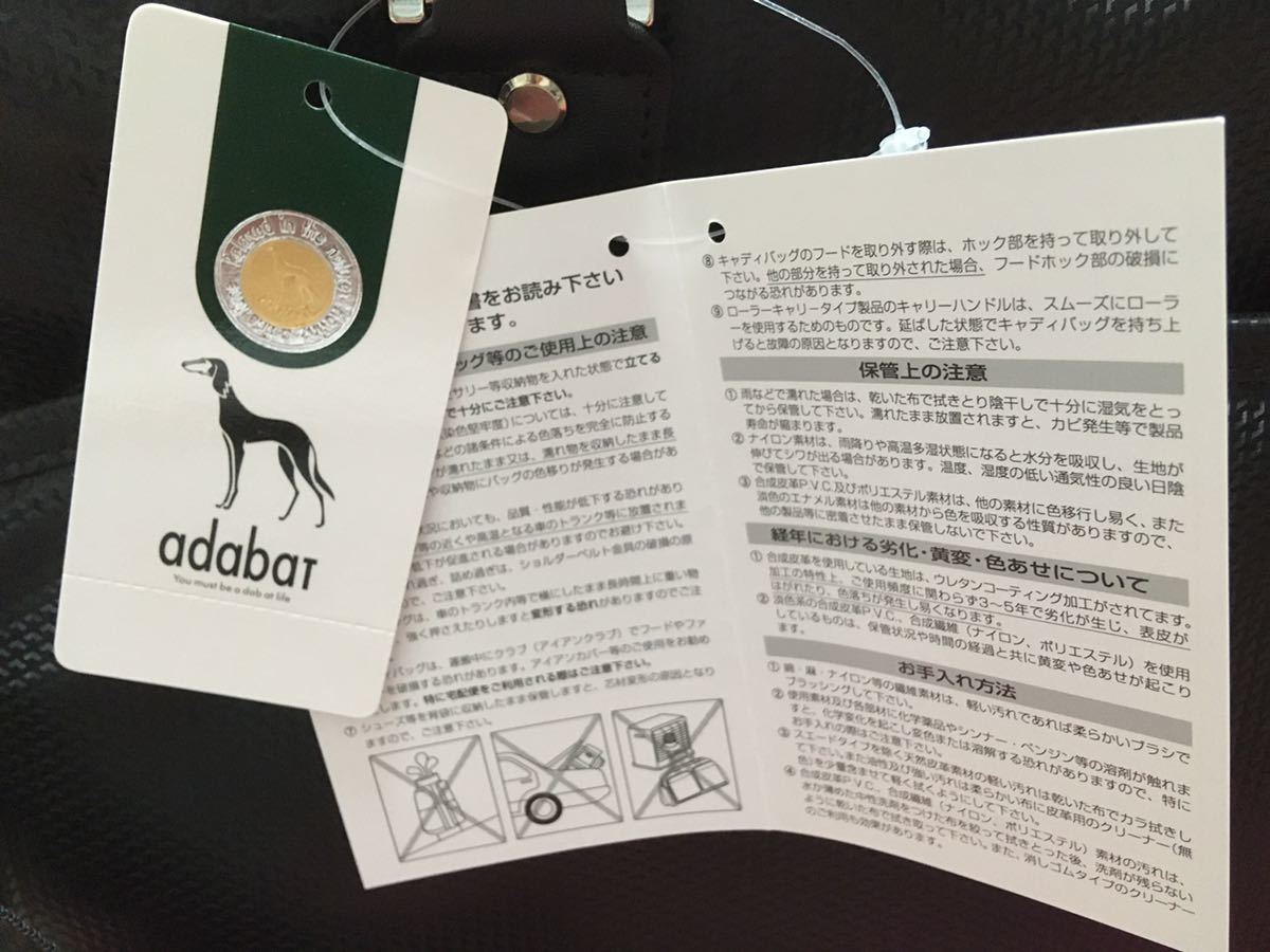 adabatバック 新品 未使用 特価 売り切り早いもん勝ち