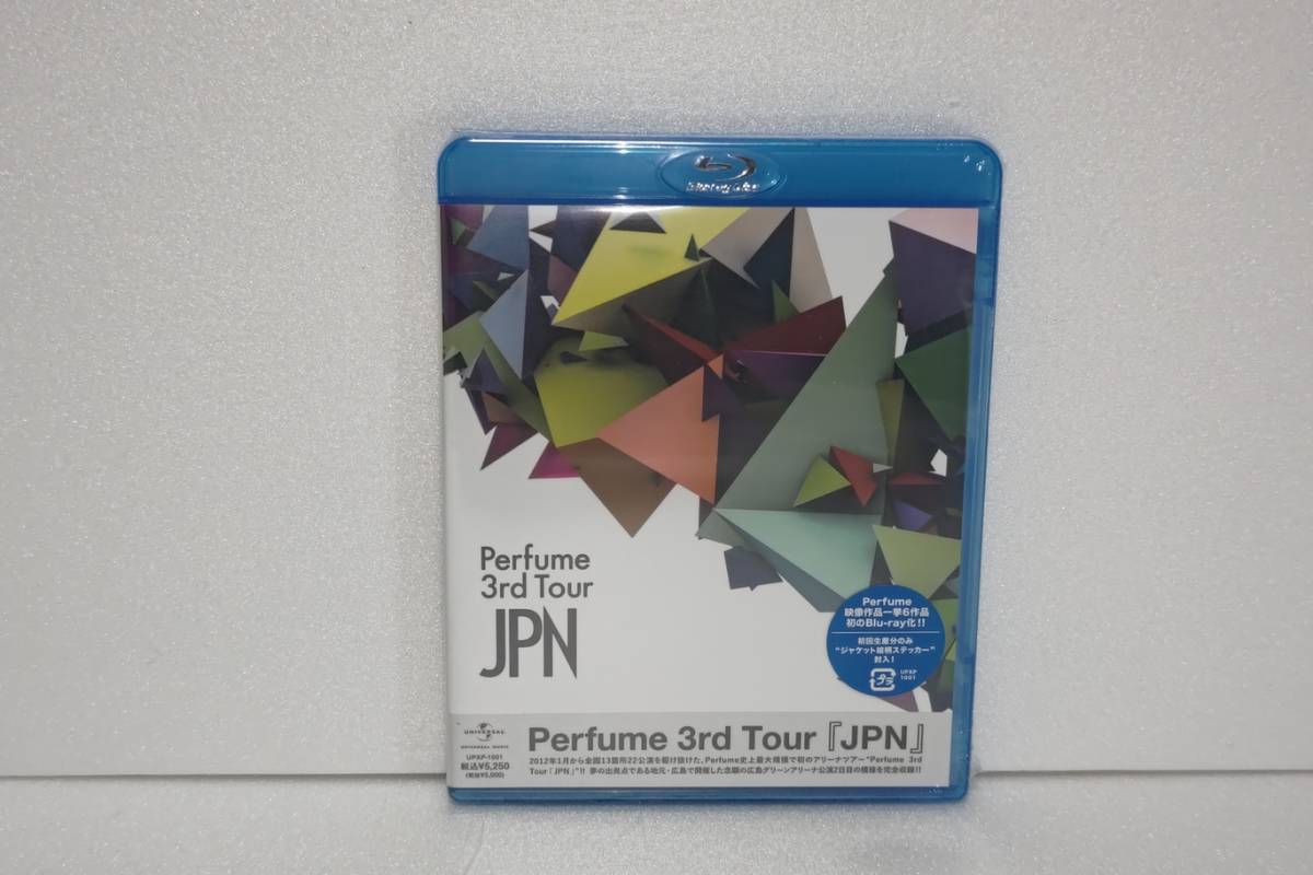【数量限定，高品質】 Blu-ray Perfume 3rd Tour JPN(Perfume)｜売買されたオークション情報、yahooの商品情報をアーカイブ公開 - オークファン は行