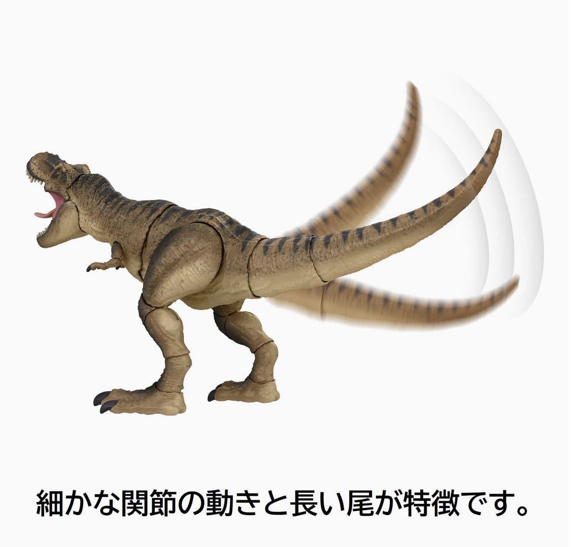 激レア クロニクル ジュラシックパーク T-LEX レクシィ 恐竜 フィギュア レクシィ ティラノサウルスおもちゃ ティラノサウルス レクシィ カラー