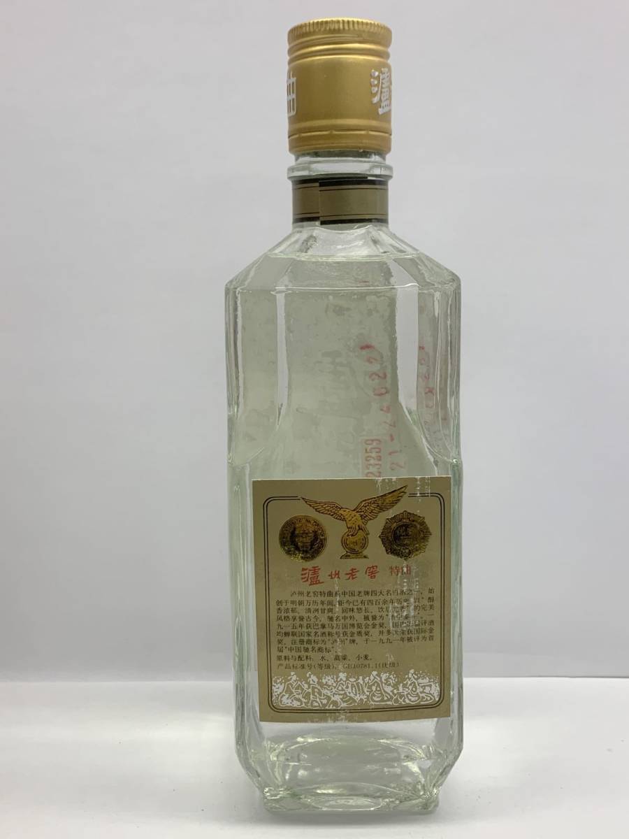 飲料 【未開封】中国 白酒 瀘州老窖 52％ 700ML