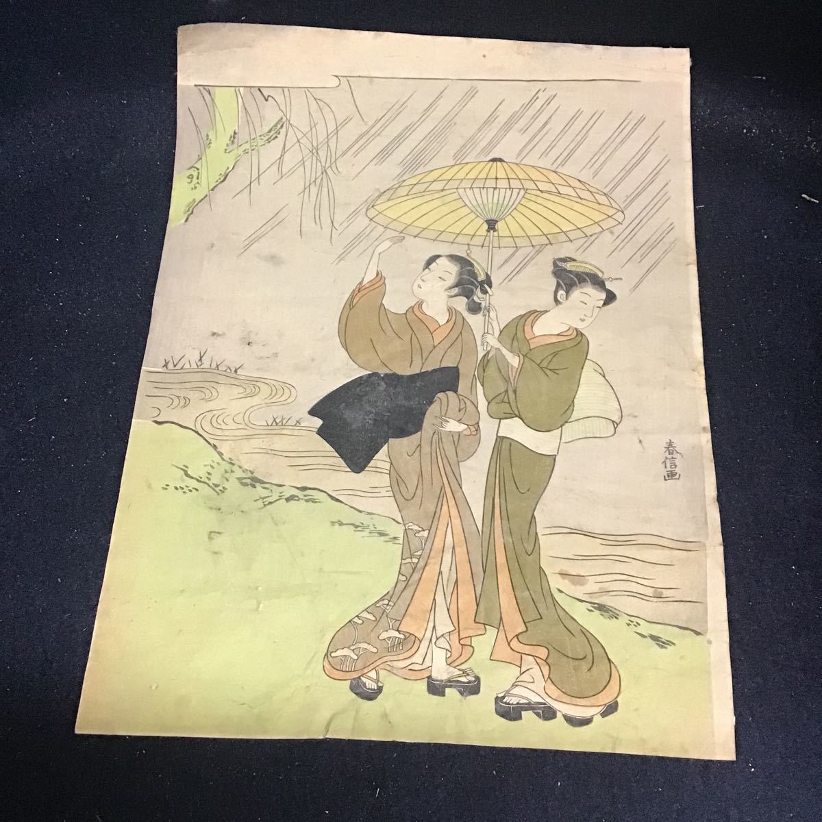 浮世絵　美人画　鈴木春信　春信画　木版画