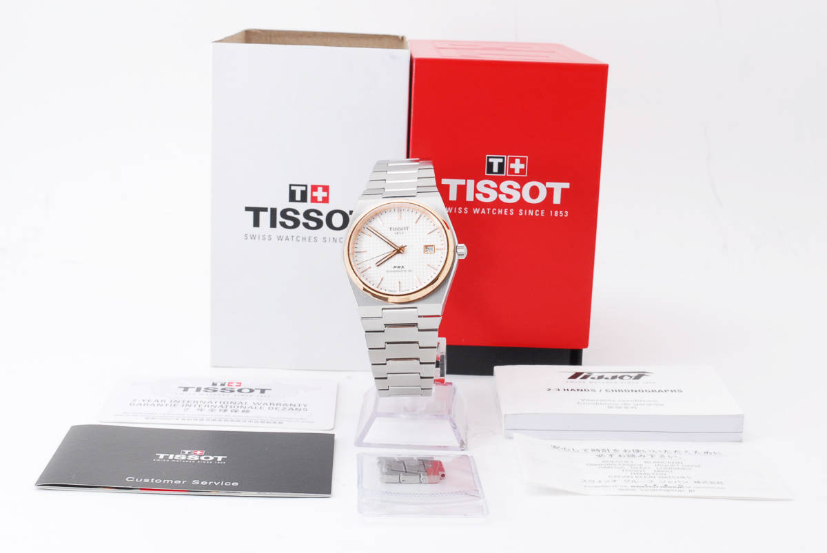 正規品】 TISSOT ティソ PRX 白文字盤 裏スケ 自動巻き T137407A T137 