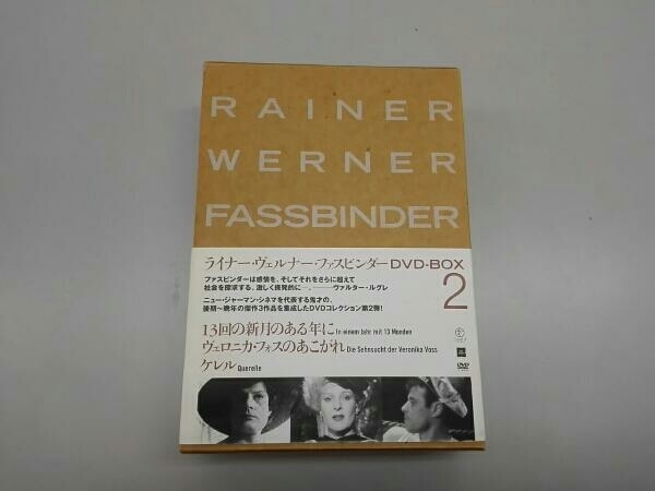 DVD ライナー・ヴェルナー・ファスビンダー DVD-BOX2 ライナー