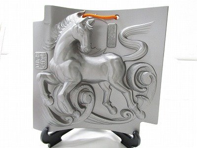 インテリア 額瓦 美術陶器 【午】 馬 【公式通販】