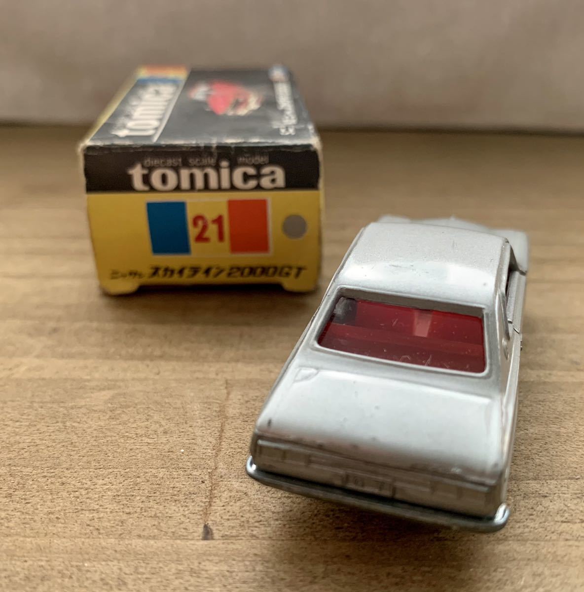 トミカ tomica 日本製 No.21 ニッサン スカイライン2000GT S=1/60