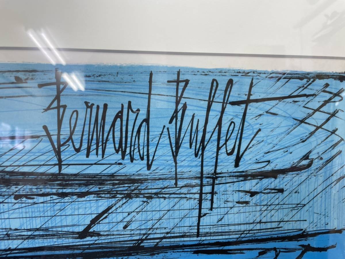 ベルナール・ビュッフェ 「ラ・ボール海岸」 リトグラフ 1円～ 鑑定済み 美品 BERNARD BUFFET ベルナール ビュッフェ LA PLAGE