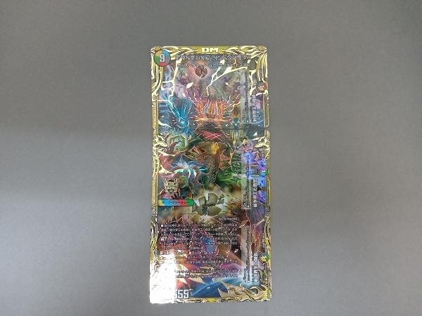 【最安値，安い】 3枚セット 新世界王の権威〔Volzeos-Balamord〕 20thSPレア RP20-3B(クリーチャー)｜売買されたオークション情報、yahooの商品情報をアーカイブ公開 - オークファン クリーチャー