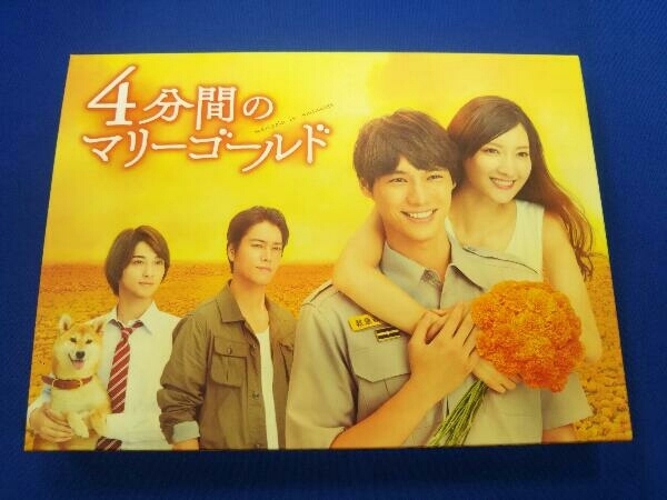 4分間のマリーゴールド Blu-ray BOX(Blu-ray Disc) 日本 ブルーレイ