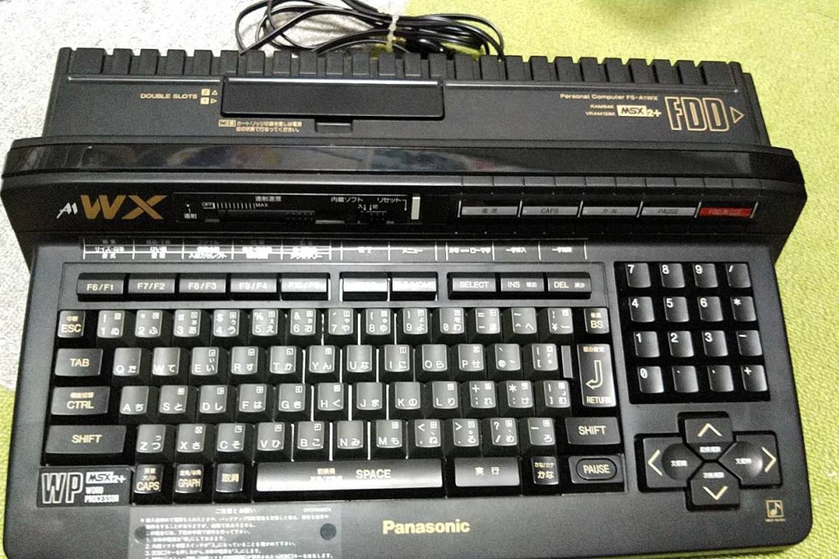 Yahoo!オークション -「msx2 panasonic fs-a1」の落札相場・落札価格