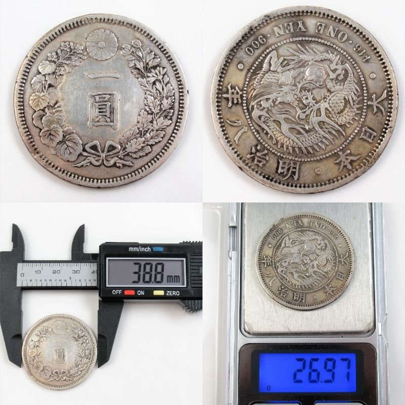 新1円銀貨 - Yahoo!オークション | 「1円銀貨 明治19年」の落札相場