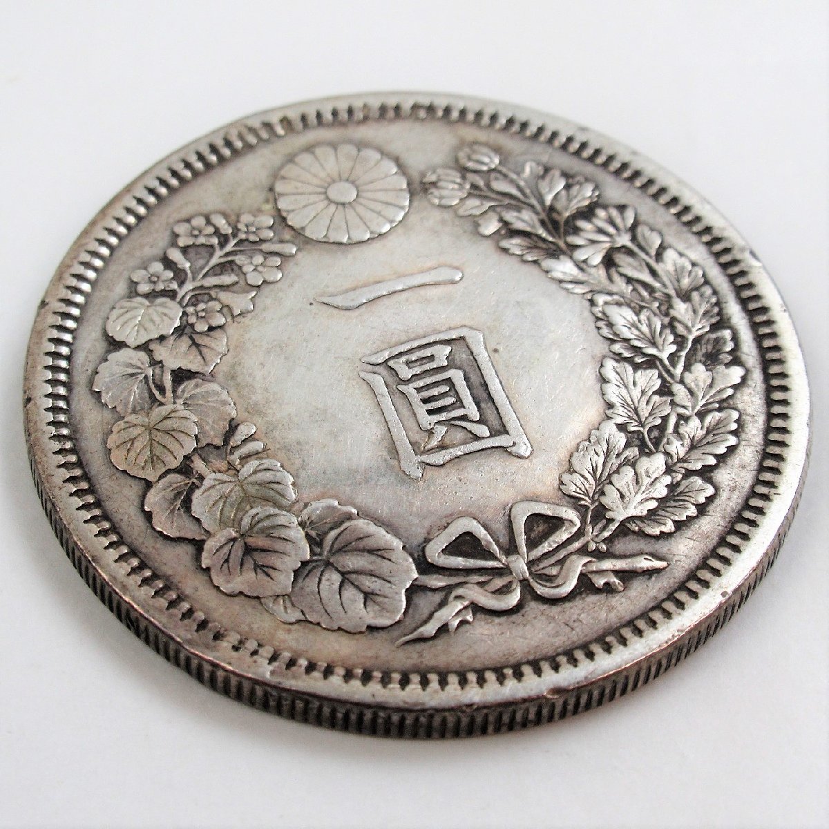 新1円銀貨 - Yahoo!オークション | 「1円銀貨 明治19年」の落札相場