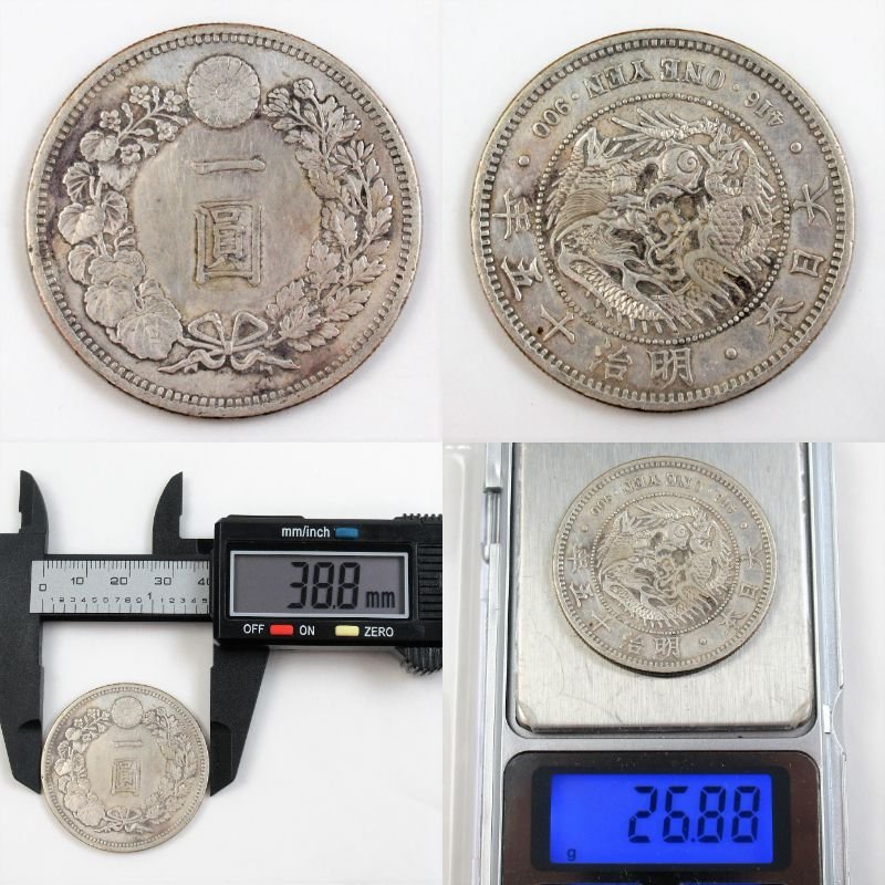 新1円銀貨 - Yahoo!オークション | 「1円銀貨 明治19年」の落札相場