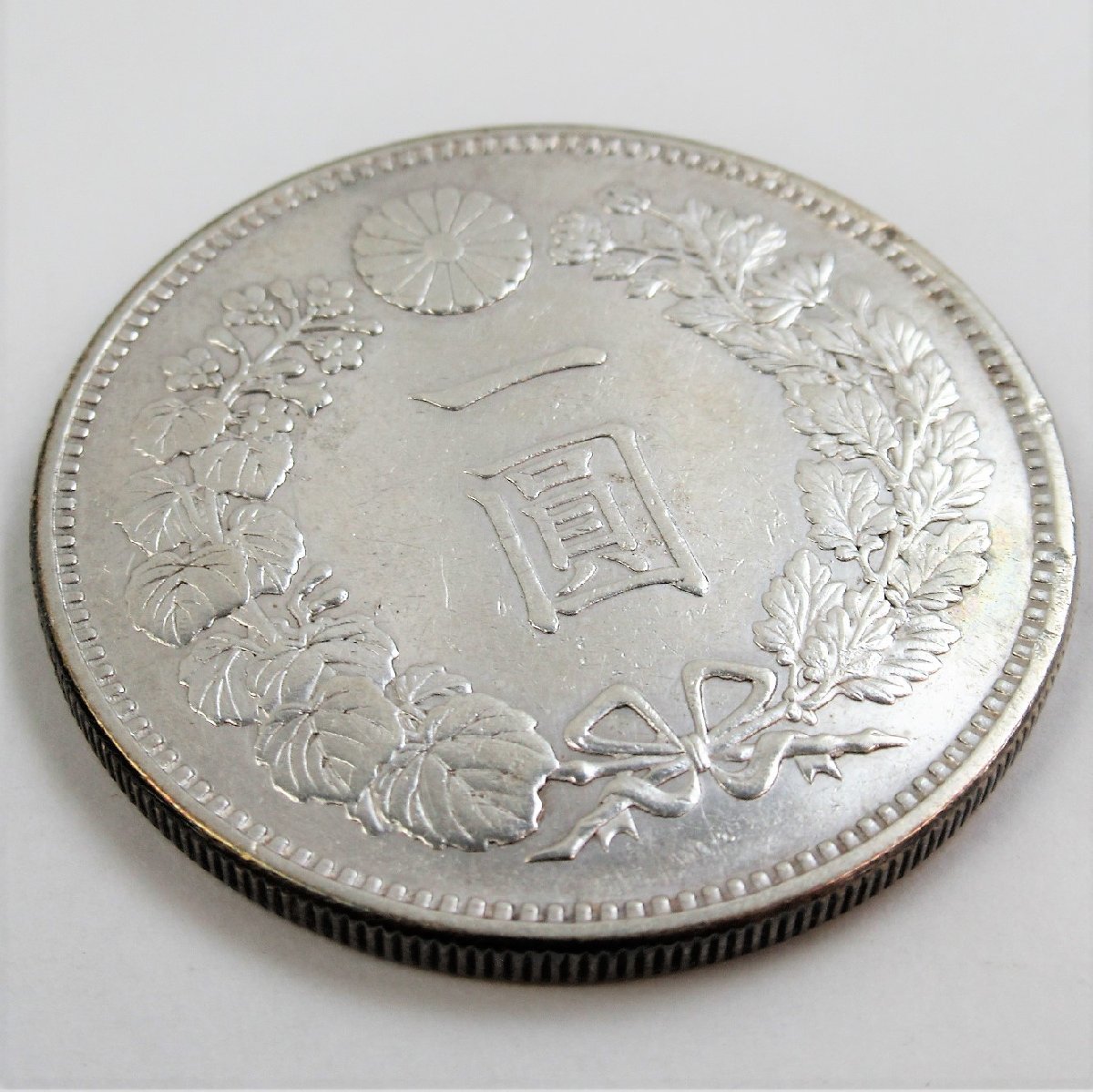 新1円銀貨 - Yahoo!オークション | 「1円銀貨 明治19年」の落札相場