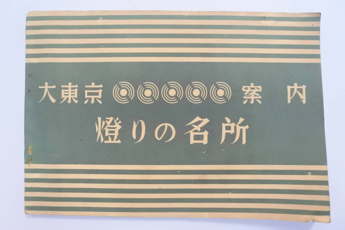 g1070819354.1