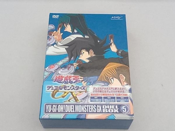 DVD 遊☆戯☆王デュエルモンスターズGX DVDシリーズ DUEL BOX 5