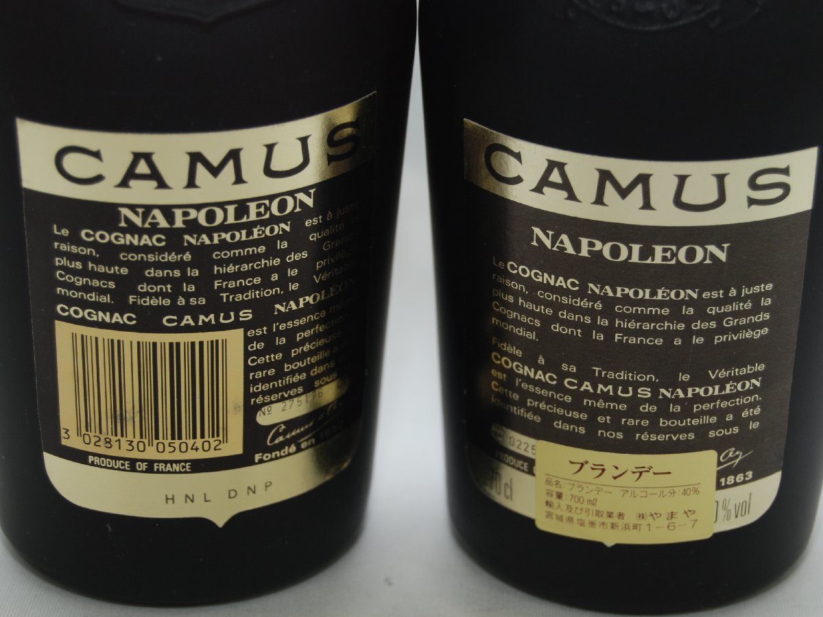 飲料・酒 ➁未開封 CAMUS ナポレオン ブランデー 専用ボックス付き 替