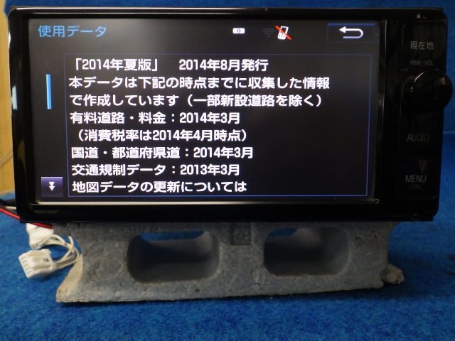 NSZN-W64T トヨタ純正メモリーナビ トヨタ純正ナビ CD メルカリ - トヨタ NSZN-W64T地図データ2014年チェックok アクア 2014年 地デジ&frasl;フルセグ 2014年夏版 プリウス30 地図データ Bluetoothフルセグ 地図2014年