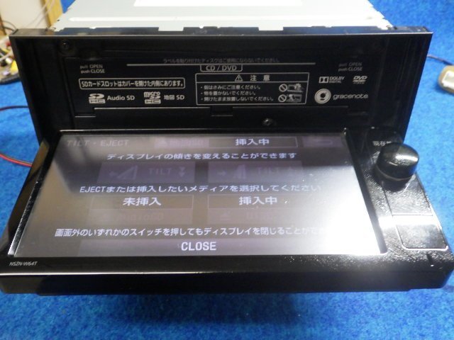 NSZN-W64T トヨタ純正メモリーナビ トヨタ純正ナビ CD メルカリ - トヨタ NSZN-W64T地図データ2014年チェックok アクア 2014年 地デジ&frasl;フルセグ 2014年夏版 プリウス30 地図データ Bluetoothフルセグ 地図2014年
