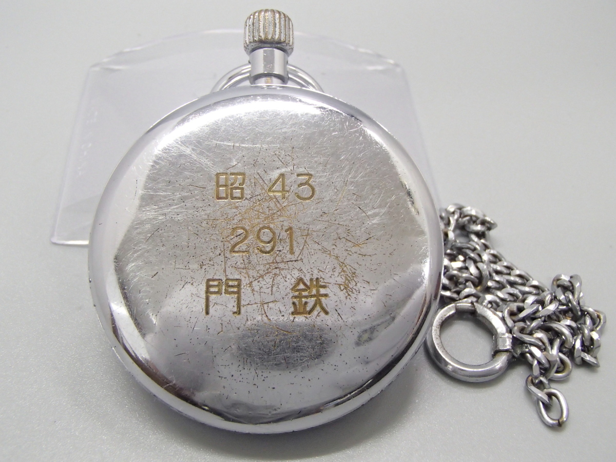 R526☆可動品☆セイコー プレシジョン 懐中時計 昭43 門鉄 291 SECOND 