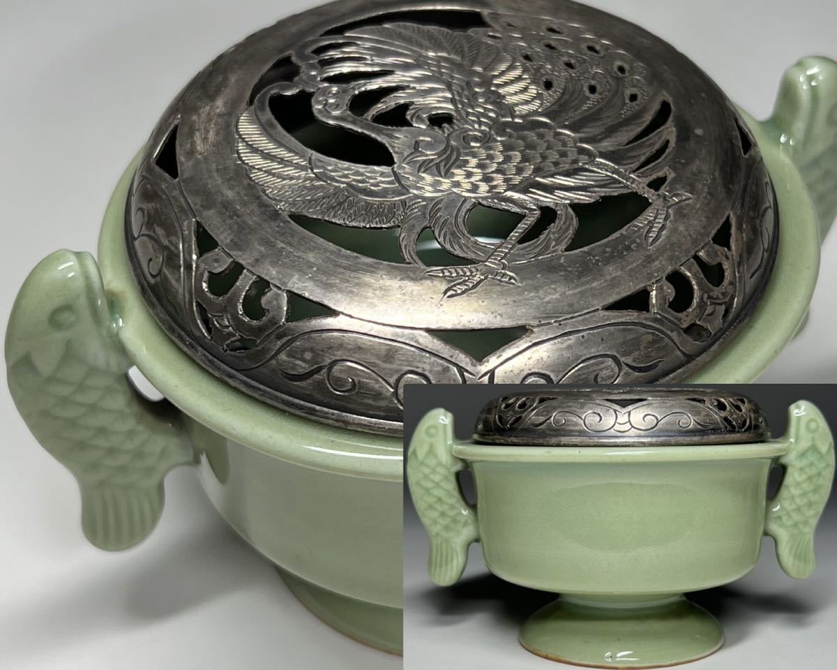 永】香炉 青磁 龍泉 汝窯 双魚耳 銀蓋？銀刻印なし 胎釉 香道具 古美術
