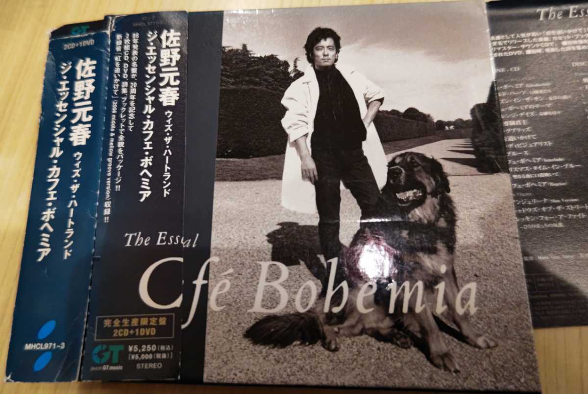 【安い，お得】 佐野元春 レンタル落ち ジ エッセンシャル カフェ ボヘミア The Essential Cafe Bohemia 完全限定生産盤2CD DVD欠品 帯あり(佐野元春)｜売買されたオークション情報、yahooの商品情報をアーカイブ公開 さ行