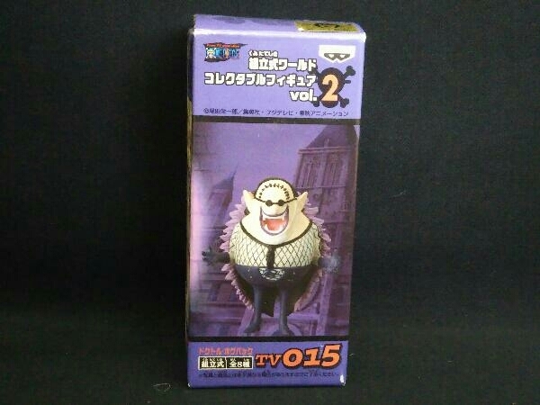 ワンピース 組立式ワールドコレクタブルフィギュアvol.2 TV15 