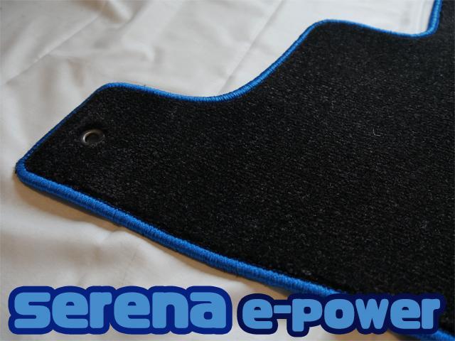 セレナ C27 e-POWER フロアマット【1～3列分】 ブラック×ブルー