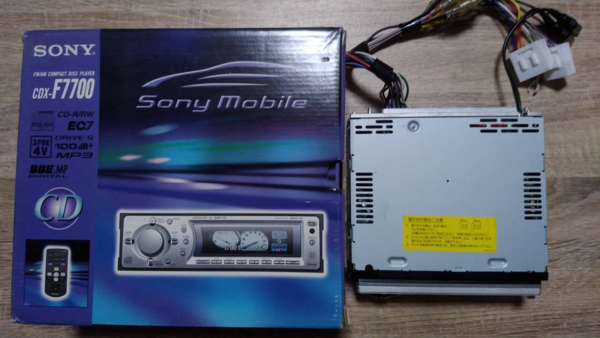 SONY CDX-F7700 美品ですが動作確認できない為、ジャンク扱いでお願い 
