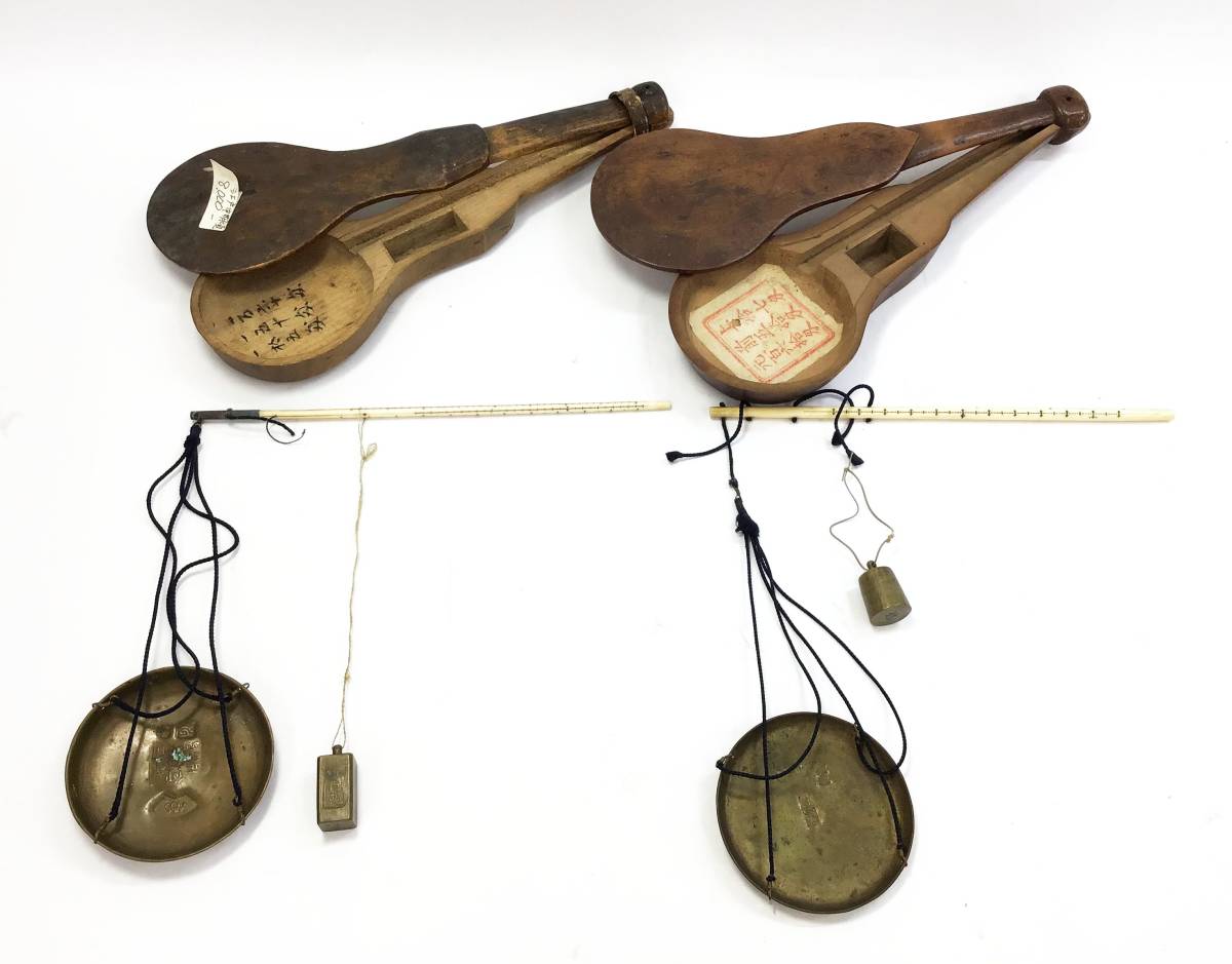 5点セット 秤 はかり 天秤 てんびん 棒秤 竿秤 骨董 銅皿 分銅