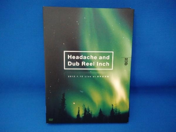 DVD 【】Headache and Dub Reel Inch 2012.1.13 Live at 日本武道館 [DVD]