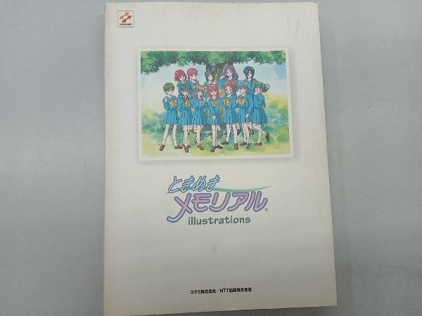 メモリアルイラストの値段と価格推移は 105件の売買情報を集計したメモリアルイラストの価格や価値の推移データを公開