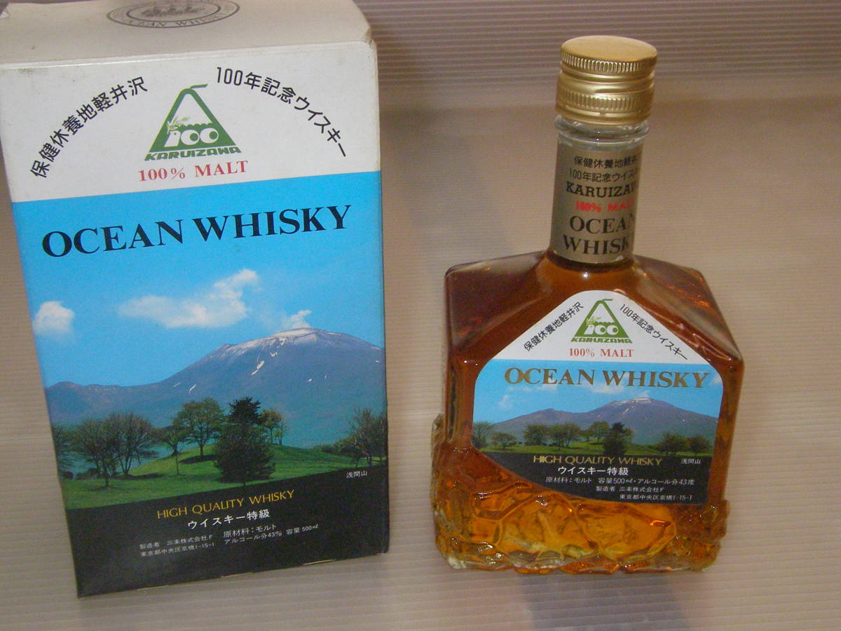軽井沢 700ml | KARUIZAWA 500ml ⁄ – Single Japanese 酒の細井 特級 