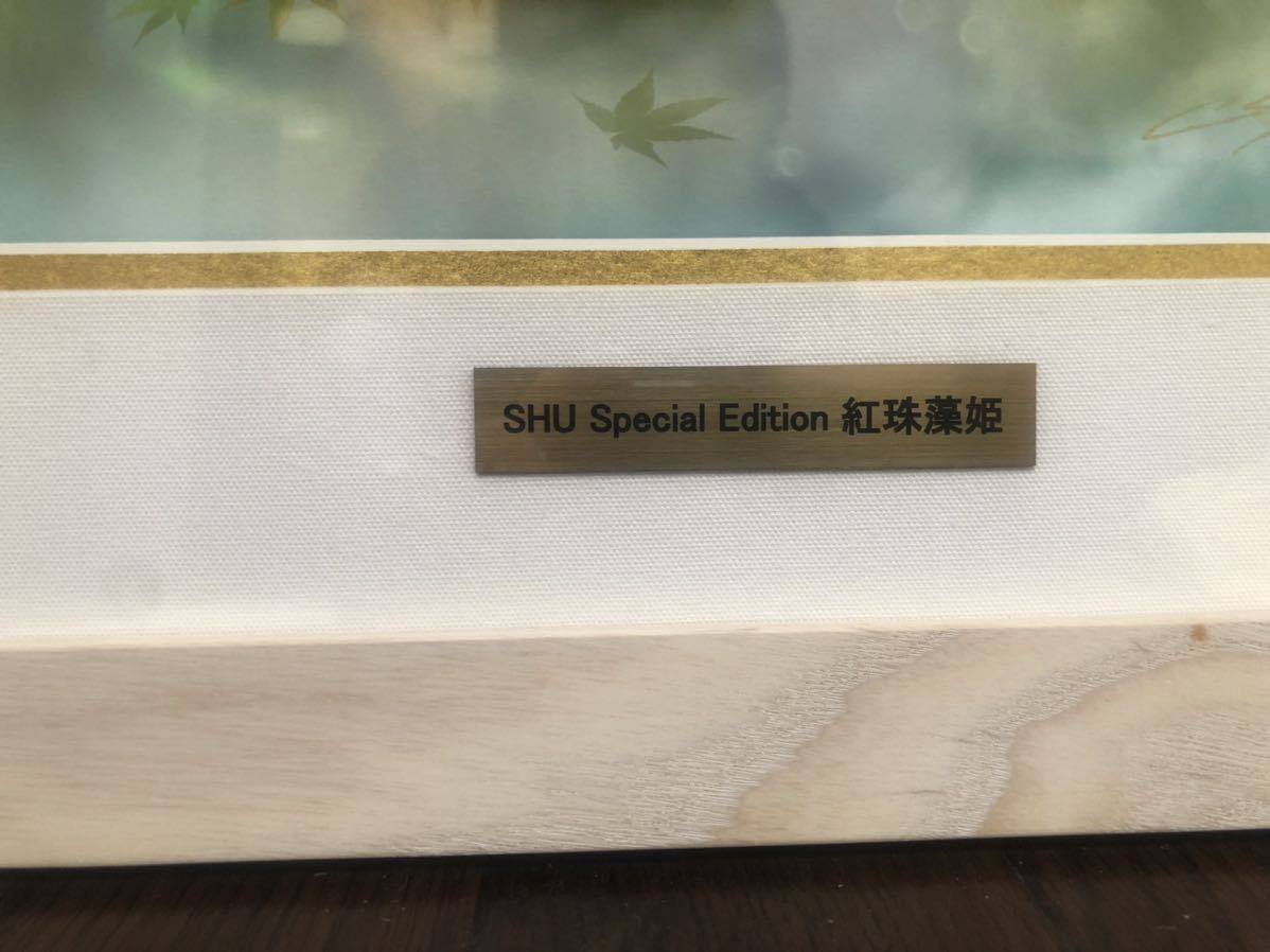 SHU 紅珠藻姫 #SHU #紅珠藻姫 #ジークレー(版画)｜売買された