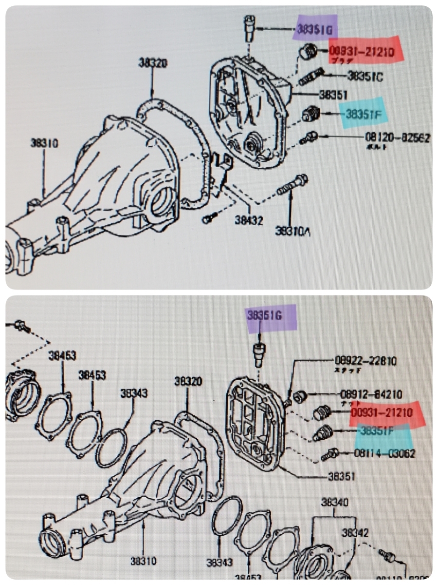 日産旧車 R200 R180 デフ 純正部品 フェアレディZ s130 L28 L20