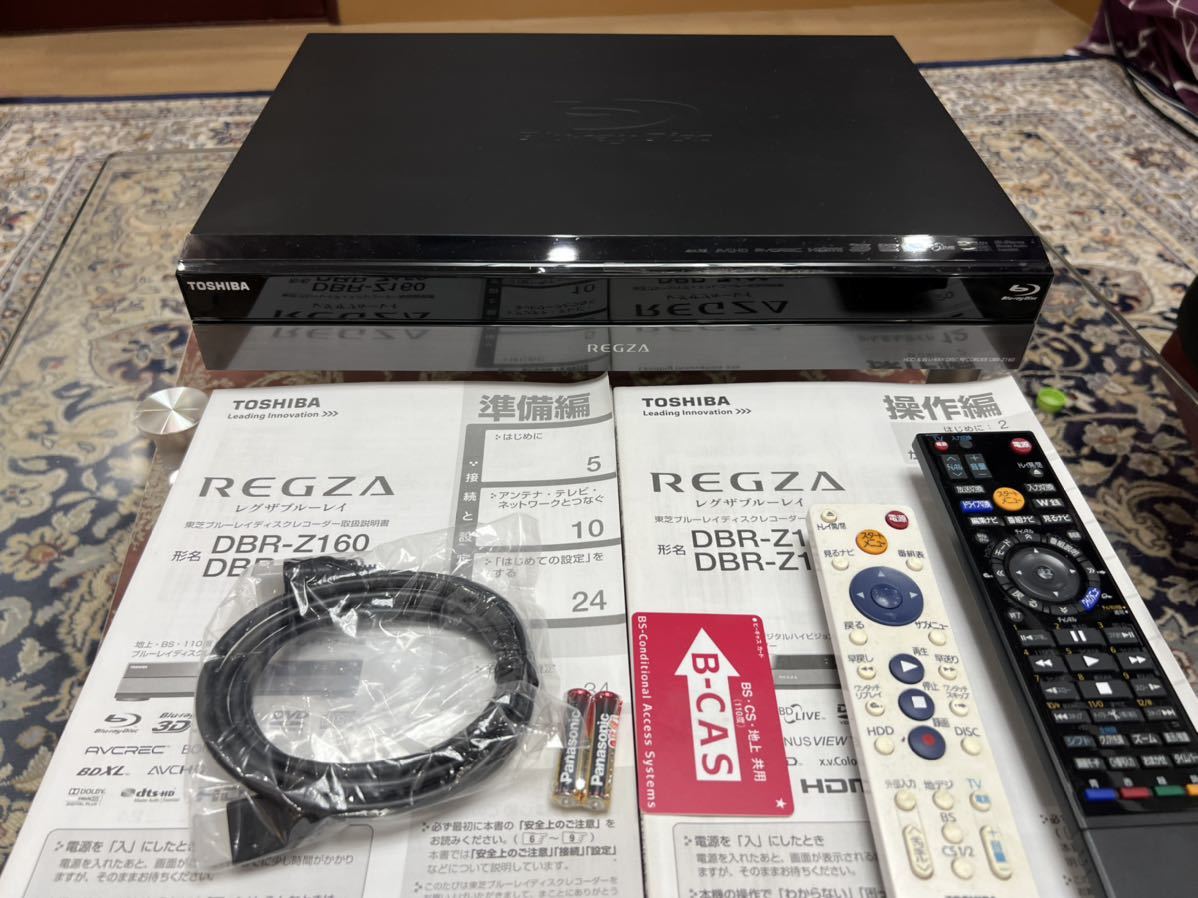 2025，お得 東芝 REGZA DBR-Z160 ブルーレイレコーダー10日保証 6か月保証 メンテナンス済み(東芝)｜売買されたオークション情報、yahooの商品情報をアーカイブ公開 - オークファン 東芝