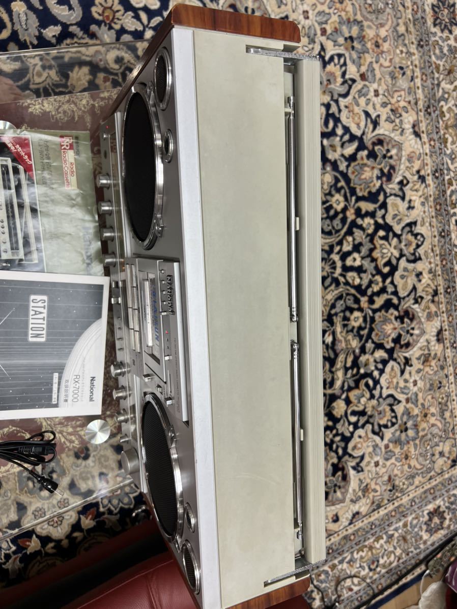 昭和レトロ National ナショナル RX-7000 ラジカセ ラジオカセット
