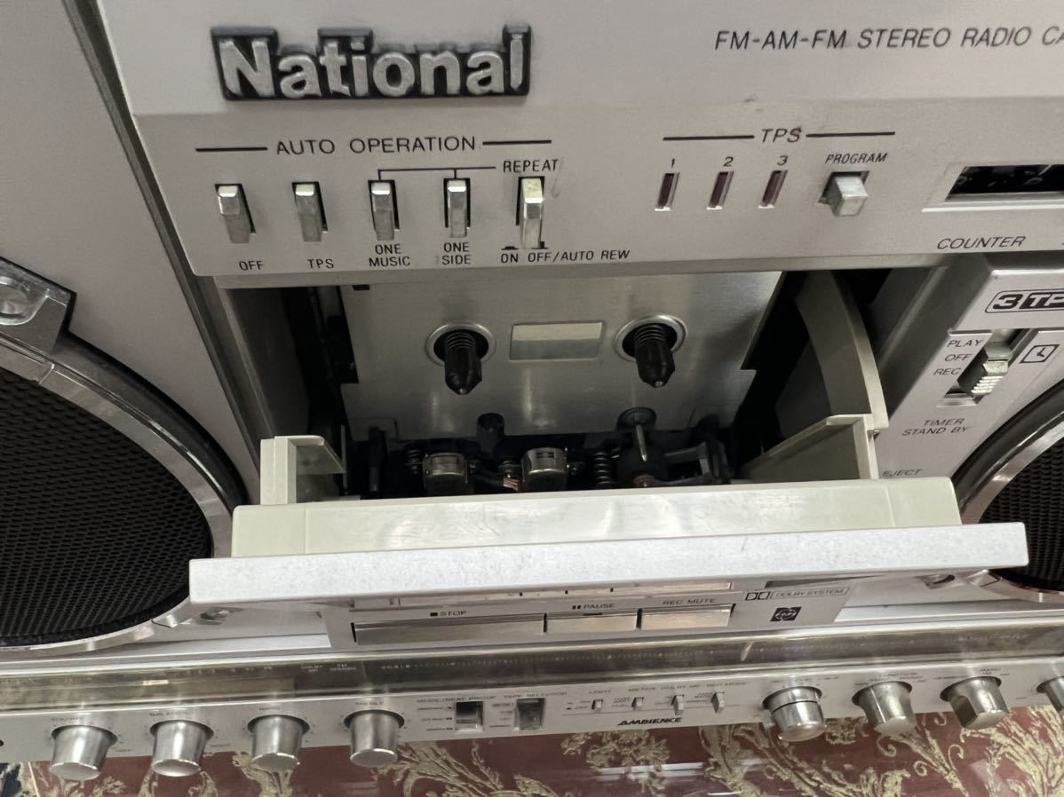 昭和レトロ National ナショナル RX-7000 ラジカセ ラジオカセット