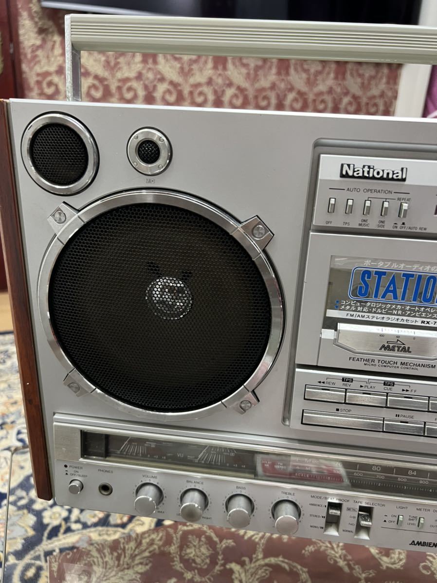 昭和レトロ National ナショナル RX-7000 ラジカセ ラジオカセット