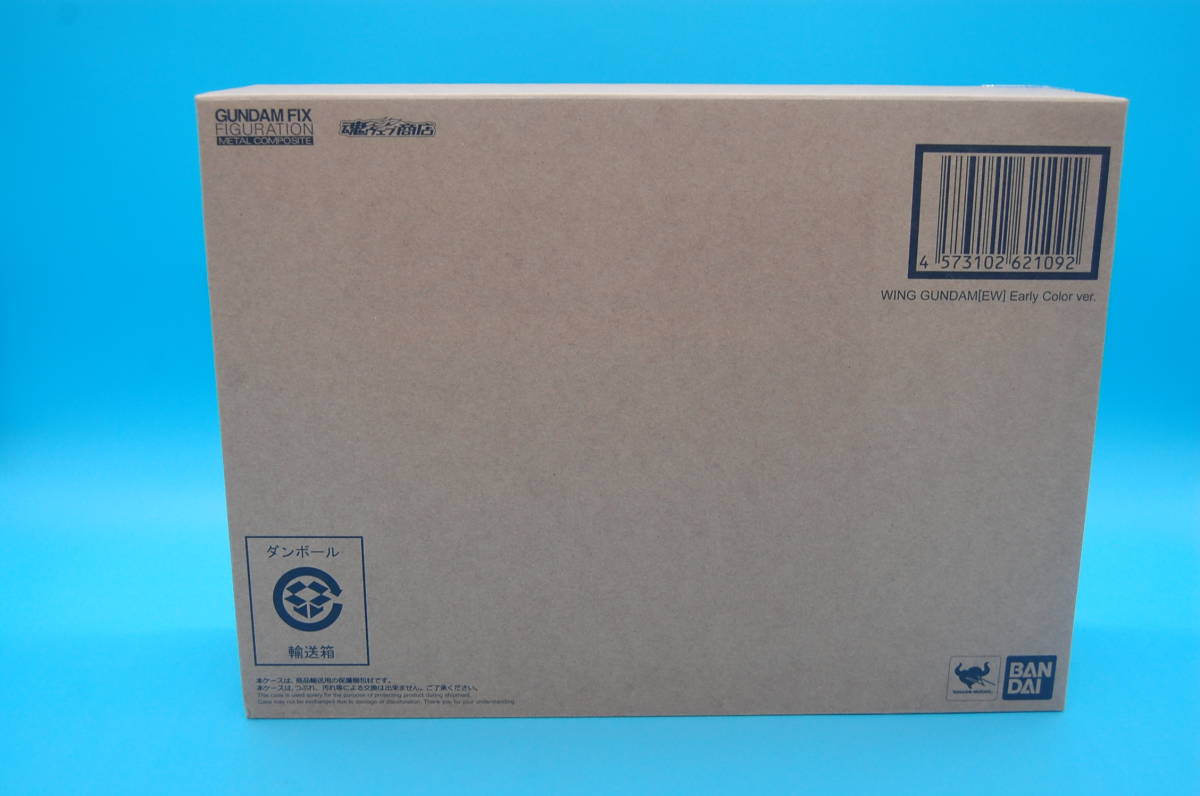 mycro-uv-led-e26-01