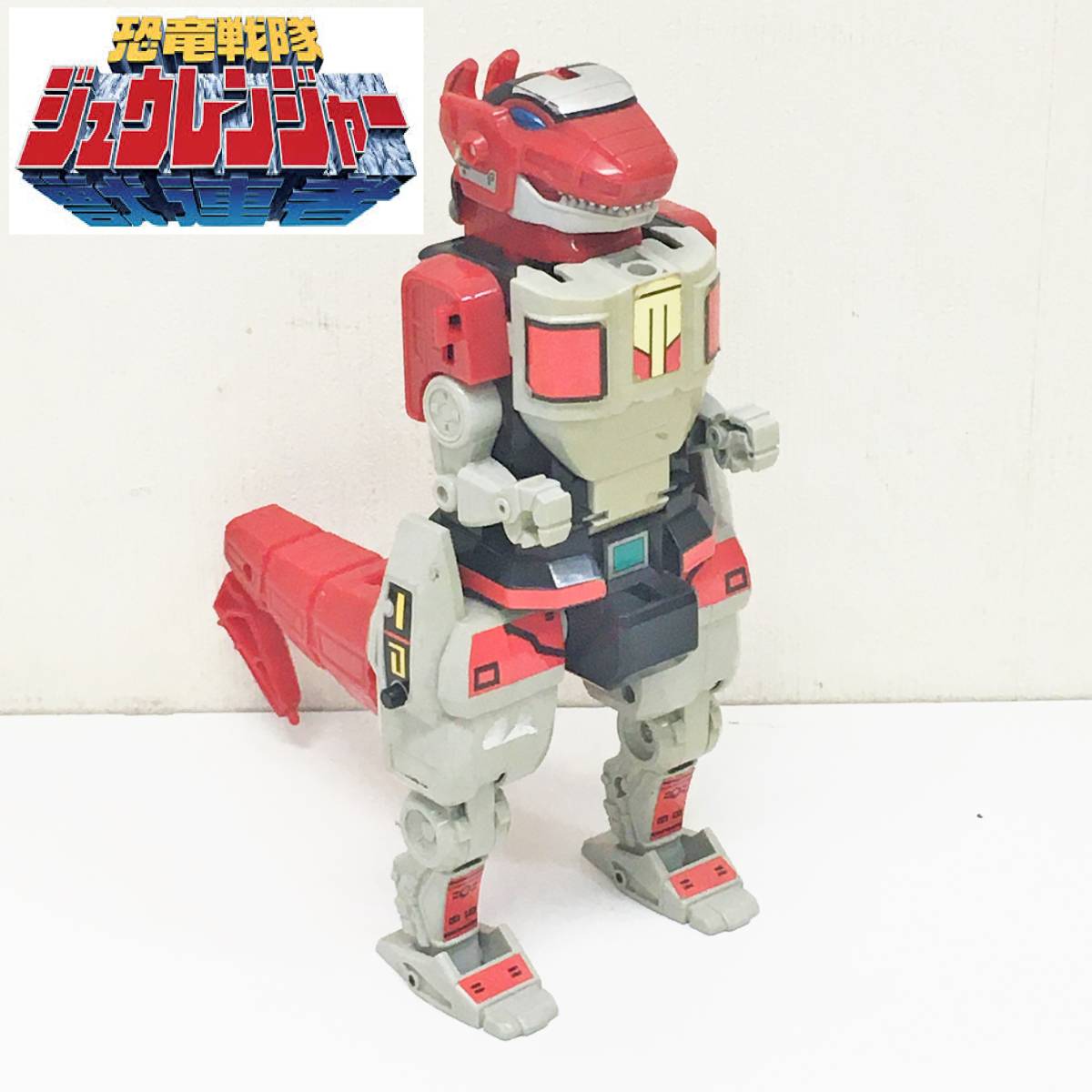 バンダイ/恐竜戦隊ジュウレンジャー/dx大獣神/守護獣/ティラノサウルス 