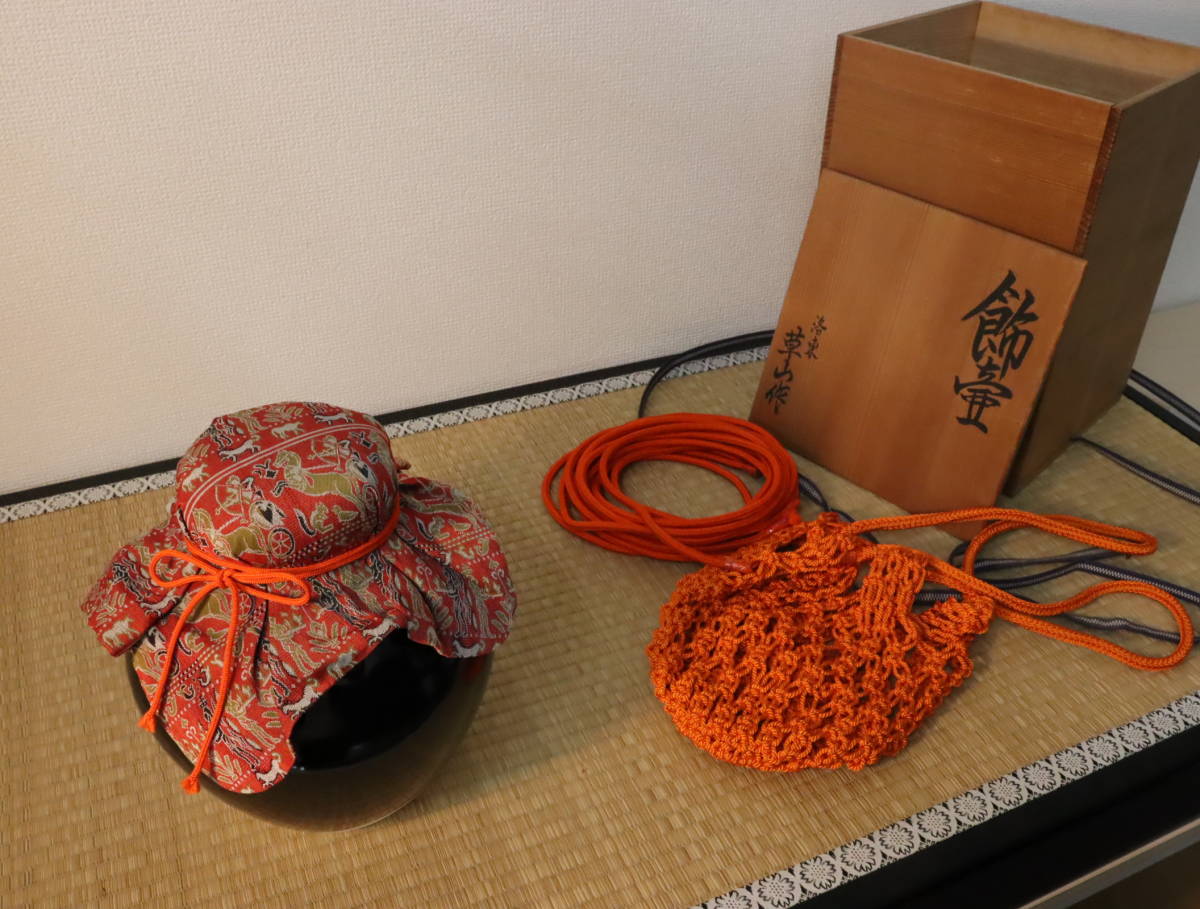 2026年最新Yahoo!オークション -万代草山(陶芸)の中古品・新品・未