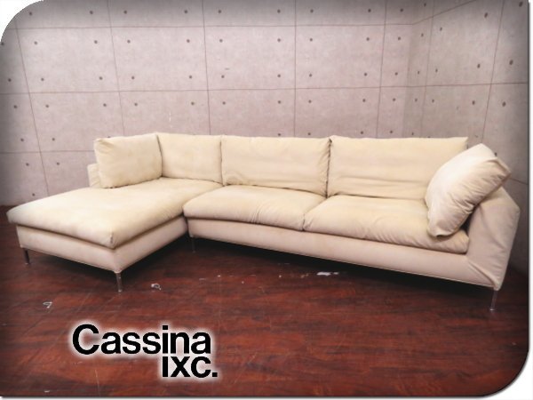 □展示品□Cassina ixc./カッシーナイクスシー□最高級□Box Sofa