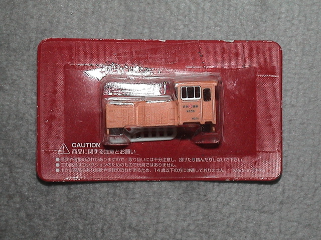 Yahoo!オークション 「アシェット日本の貨物列車」貨物列車 (N | 日常