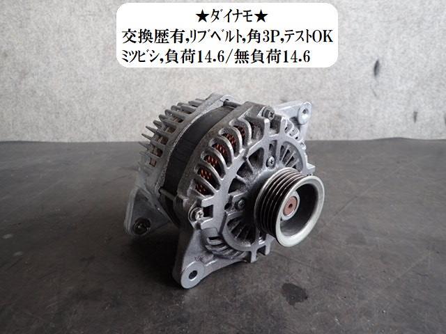 レガシィ DBA-BR9 オルタネーター 23700AA651 23700AA651