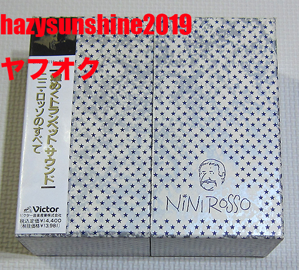 ニニ・ロッソ NINI ROSSO デビュー30周年記念 6枚組CD ニニ ロッソ NINI ROSSO 30周年記念 6枚組 CD BOX 煌めくトランペット