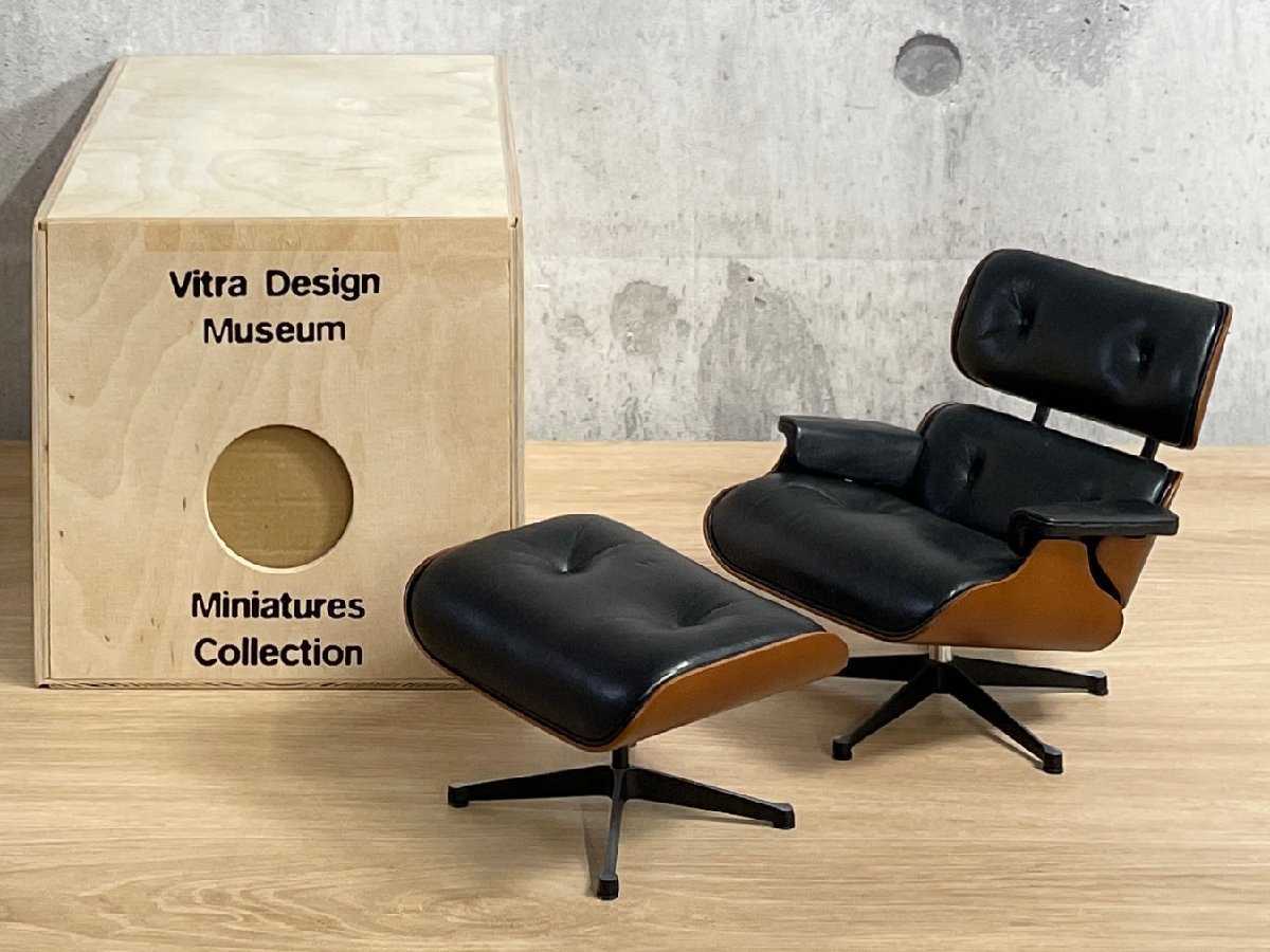 Vitra ヴィトラ ミニチュアコレクション Lounge Chair&Ottoman